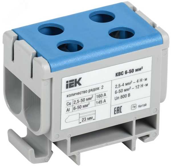 Клемма вводная силовая КВС 6-50 кв.мм. 2-рядная синяя YZN13-050-K07