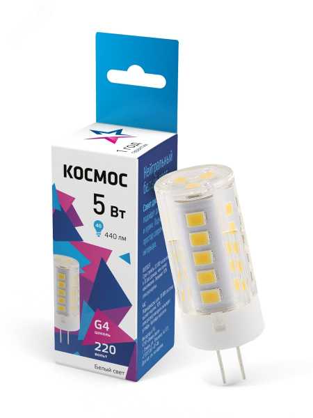 Лампа светодиодная 5Вт G4 220В 4500К керамика КОСМОС LksmLED5wJCG4220v45