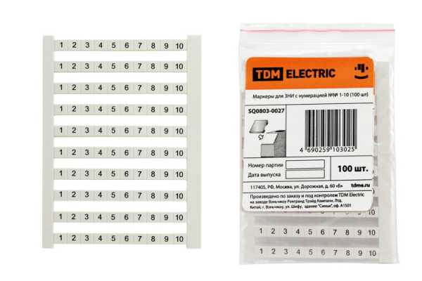 Маркеры для ЗНИ с нумерацией №№ 1-10 (100 шт) SQ0803-0027
