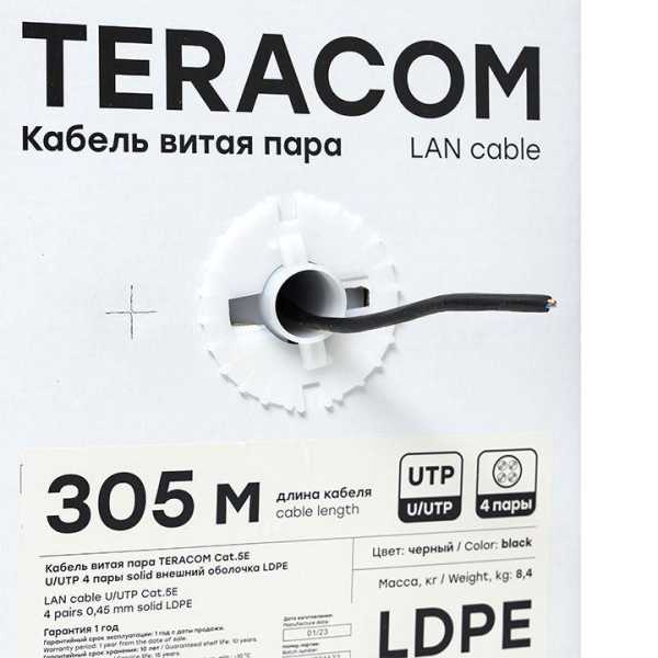 Кабель витая пара U/UTP кат.5E 4 пары solid внешн. LDPE черн. TERACOM TRC-5EUTP-04PE-BK-OUT3