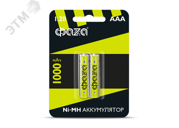 Элемент питания аккумуляторный AAA 1000мАч Ni-MH 5002913