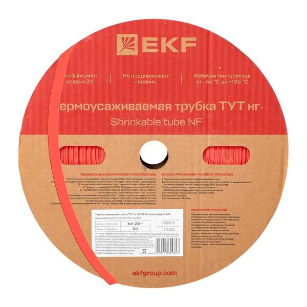 Термоусаживаемая трубка ТУТ нг 25/12,5 красная рулон PROxima tut-25-r