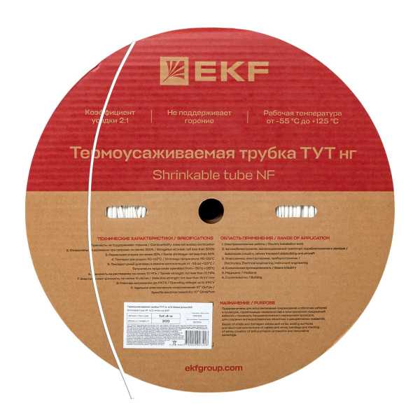 Термоусаживаемая трубка ТУТ нг 4/2 белая рулон PROxima tut-4-w