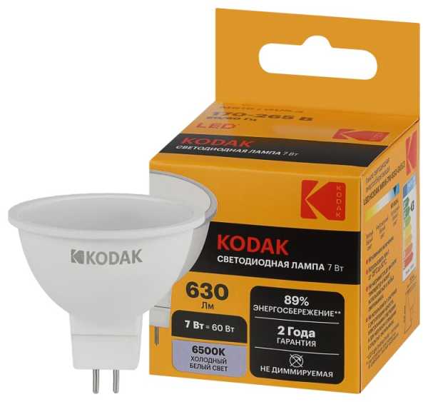 Лампочка светодиодная LED KODAK MR16-7W-865-GU5.3 GU5.3 7Вт софит холодный дневной свет Б0057640