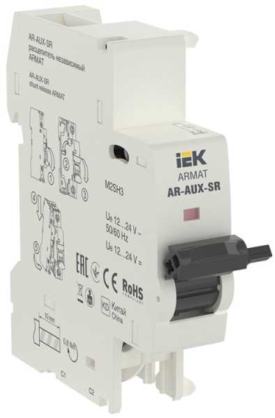 ARMAT Независимый расцепитель AR-AUX-SR 12…24В AR-AUX-SR-12-24