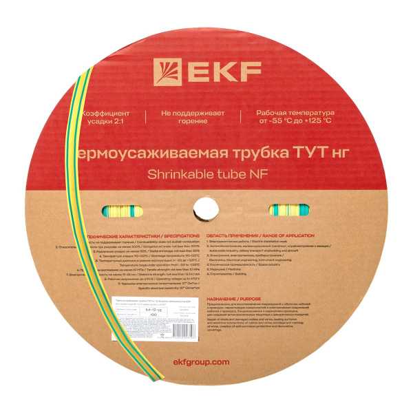 Термоусаживаемая трубка ТУТ нг 12/6 жел-зел рулон PROxima tut-12-yg