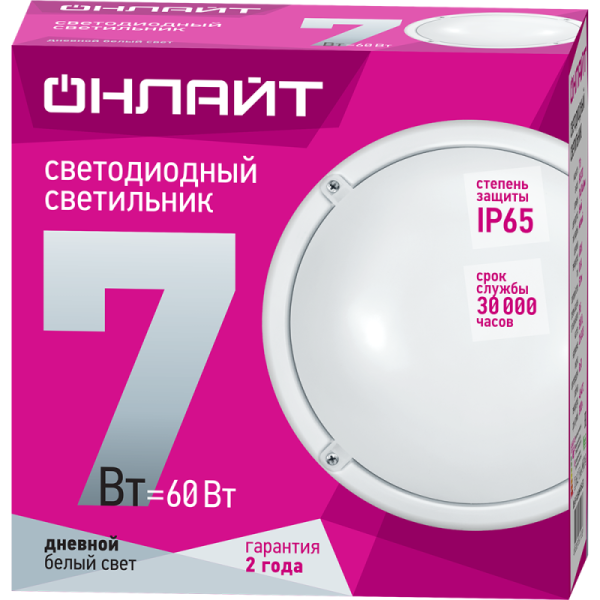 Светильник светодиодный 61 193 OBL-R1-7-6.5K-WH-IP65-LED 7Вт 6500К IP65 520лм ЖКХ круг бел. (аналог НПП) 61193