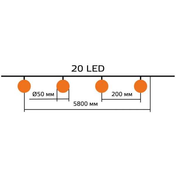 Гирлянда садовая на солнечной батарее 20 LED ламп Большие Шары Белый свет Solar, 1/6 GS034