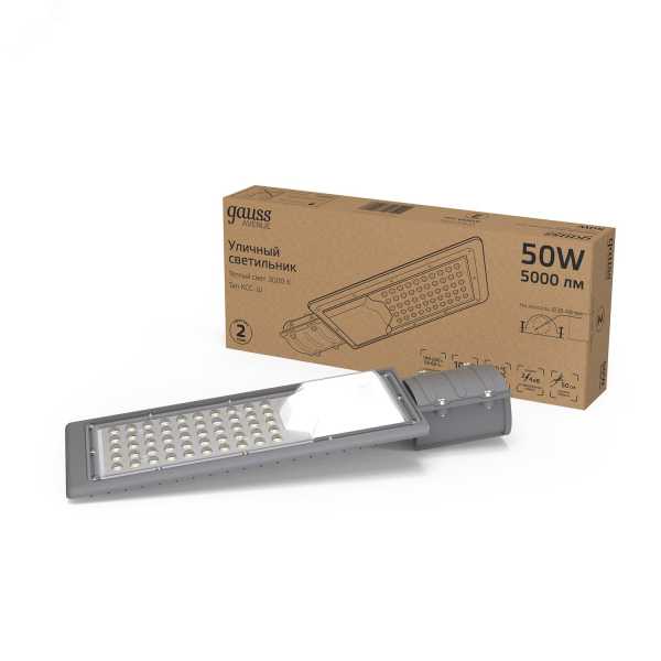 Светильник уличный Avenue 50W 5000lm 3000K 190-250V IP65 355*155*57мм черный КСС &amp;amp;quot;Ш&amp;amp;quot; LED 1/10 629534150