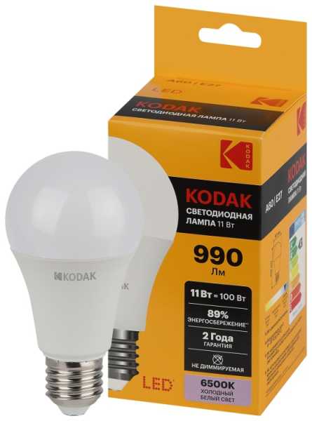 Лампочка светодиодная LED KODAK A60-11W-865-E27 E27 / Е27 11Вт груша холодный дневной свет Б0057607