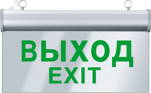 Светильник аварийный светодиодный ВЫХОД односторонний 3вт 1.5ч постоянный LED IP20 20706