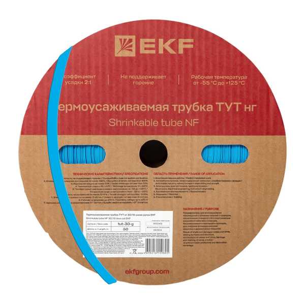 Термоусаживаемая трубка ТУТ нг 30/15 синяя рулон PROxima tut-30-g