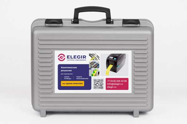 Кейс для принтера Godex