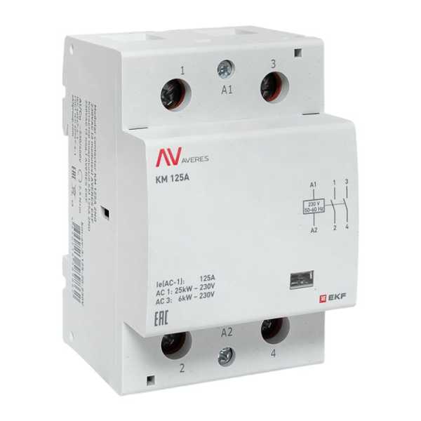 Контактор модульный КМ 125А 2NО 230VAC (3 мод.) AVERES EKF
