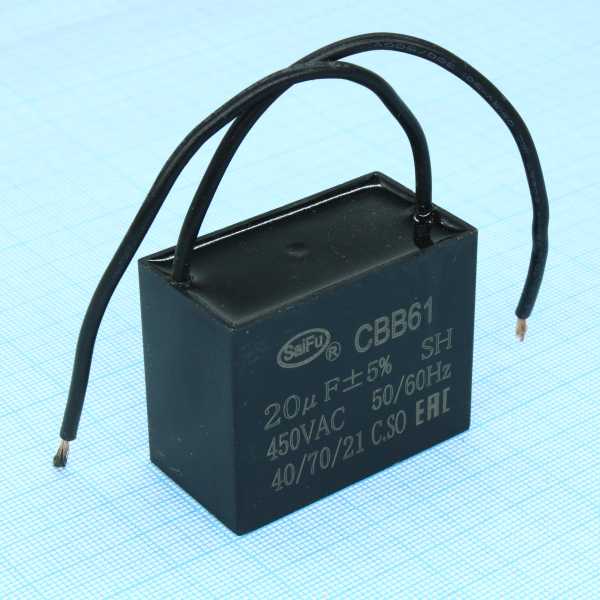 CBB61  20UF  450V