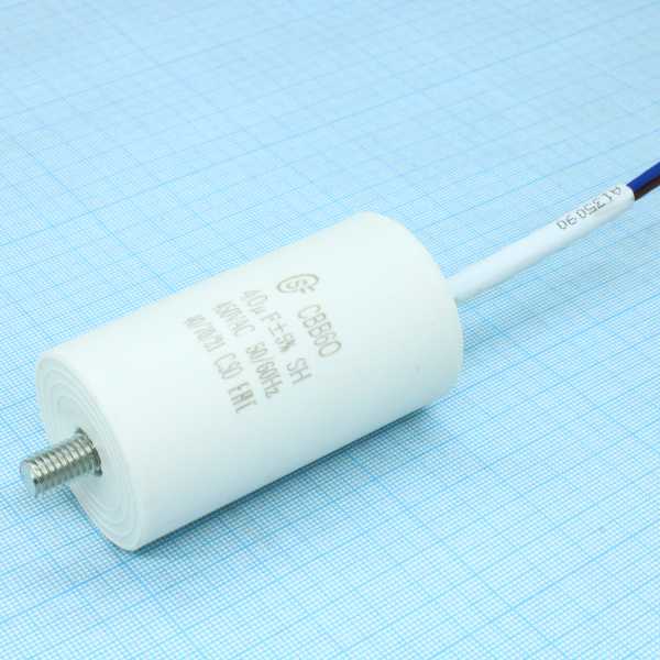 CBB60  40UF  450V WIRE+SCREW