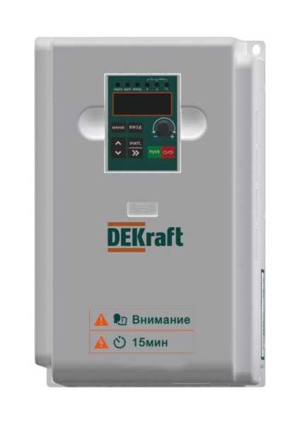 Преобразователь частоты DEKV060 7.5кВт 380В 3ф с тормозн. модулем DEKV060G7R5T4B