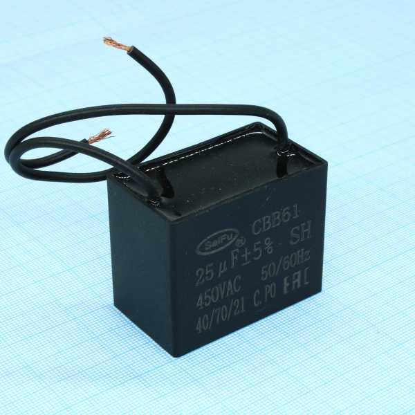 CBB61  25UF  450V