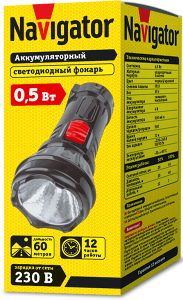 Фонарь аккумуляторный 61 305 NPT-CP15-ACCU 1LED 0.5Вт аккум. 4В 500мА.ч пластик. 61305