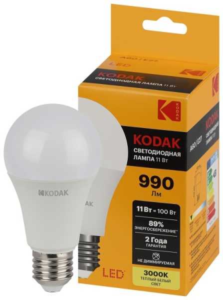 Лампочка светодиодная LED KODAK A60-11W-830-E27 E27 / Е27 11Вт груша теплый белый свет Б0057605