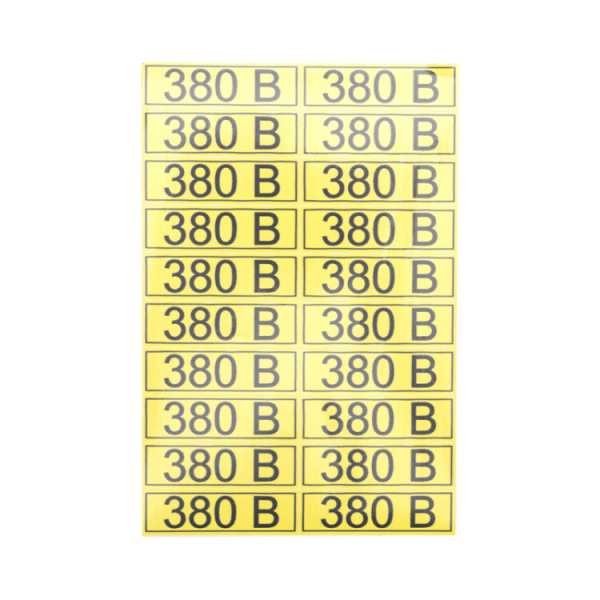 Наклейка знак электробезопасности «380 В» 15х50 мм (20шт на листе) 56-0008-1