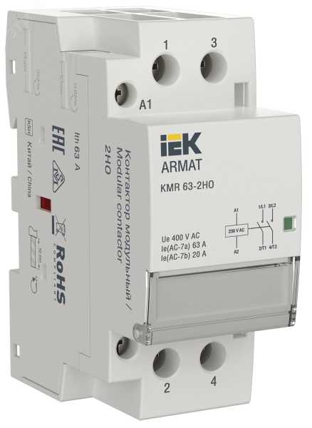 ARMAT Контактор модульный KMR 63А 230В AC 2НО IEK AR-KMR10-063-20-230