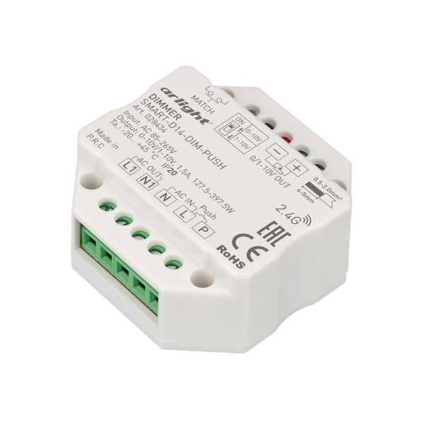 Диммер SMART-D14-DIM-PUSH (230V, 1.5А, 0-10V, 2.4G) 028434