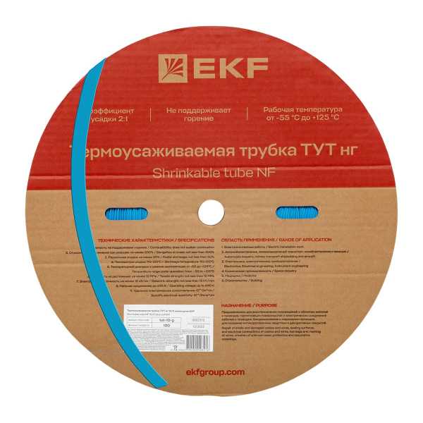Термоусаживаемая трубка ТУТ нг 10/5 синяя рулон PROxima tut-10-g