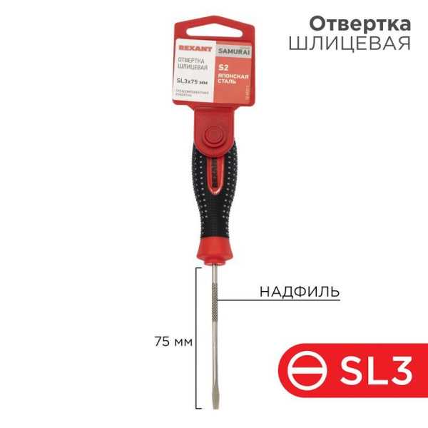 Отвертка шлицевая SL 3х75мм трехкомпонентная рукоятка сталь S2 12-4721-1