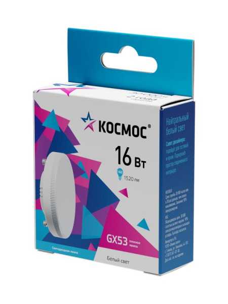 Лампа светодиодная 16Вт GX53 4500К 174-265В Lksm_LED16wGX5345C