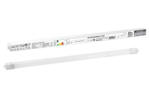 Лампа светодиодная НЛ-Т8-20 Вт-230 В-4000 К–G13, 1200 мм, матовая, стекло, непов. Народная SQ0340-1503