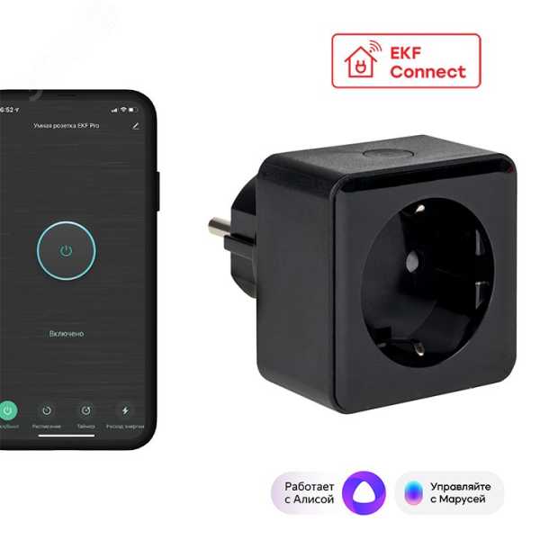 Умная розетка Сonnect PRO Wi-Fi черная RCS-2-WF