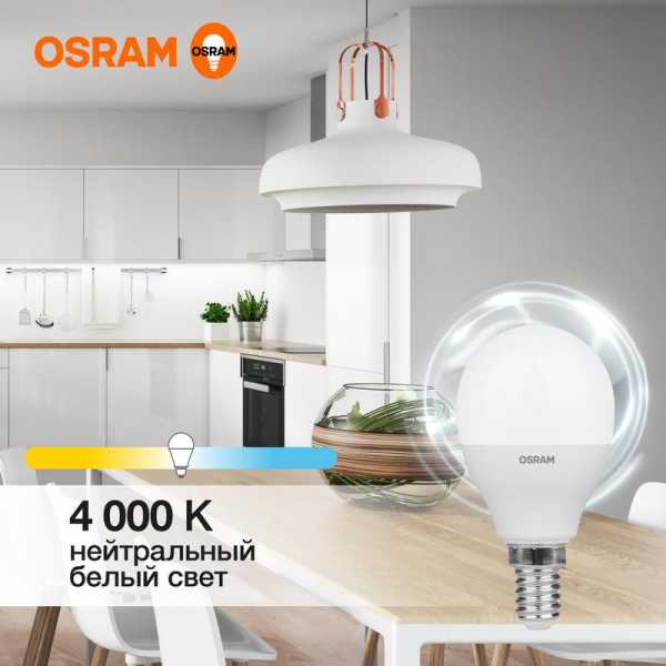 Лампа светодиодная LED Value LVCLP60 7SW/840 7Вт шар матовая E14 230В 10х1 RU OSRAM 4058075579651