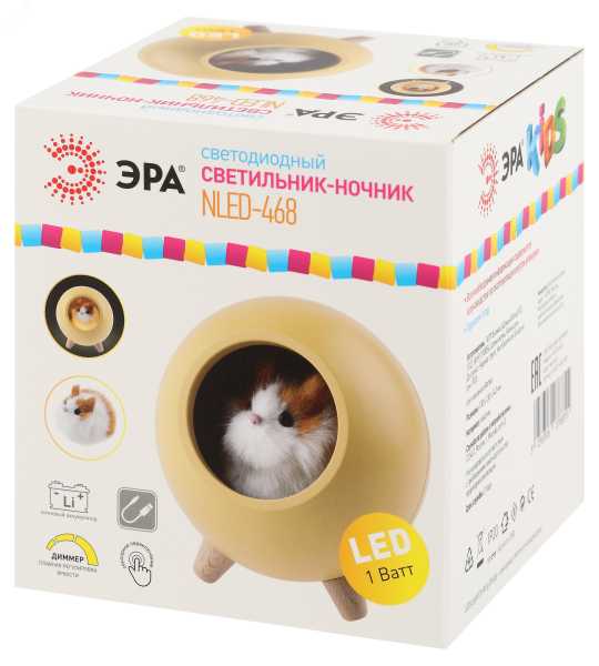 Детский ночник - светильник светодиодный NLED-468-1W-Y хомяк желтый Б0052815