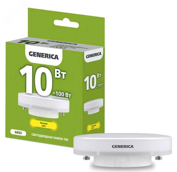 Лампа светодиодная T80 таблетка 10Вт 230В 3000К GX53 GENERICA LL-T80-10-230-30-GX53-G