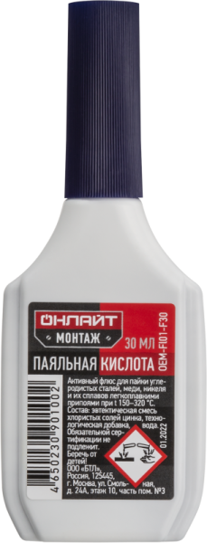 Флюс 90 100 OEM-Fl01-F30 паяльная кислота 30мл 90100