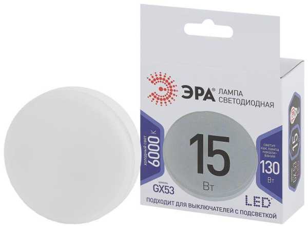 Лампа светодиодная LED GX-15W-860-GX53 GX 15Вт таблетка GX53 холод. бел. Б0048021