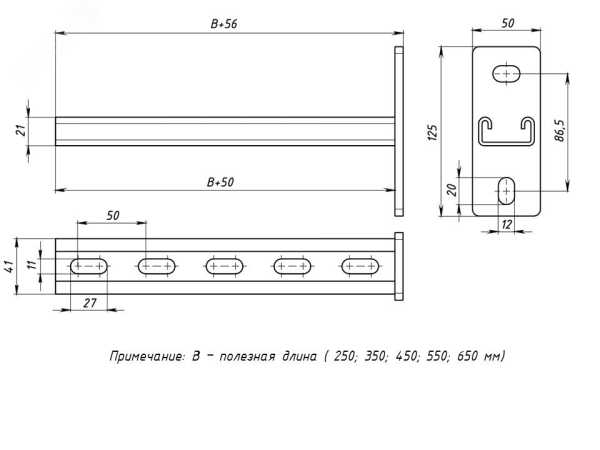 STRUT-консоль 41х21-1,5 мм, основание 350 мм EKF