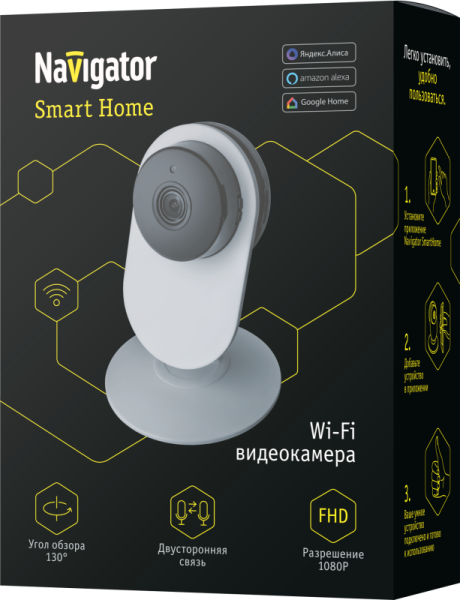 Видеокамера 14 547 Smart Home NSH-CAM-02-IP20-WiFi 130град. IP20 FHD 14547