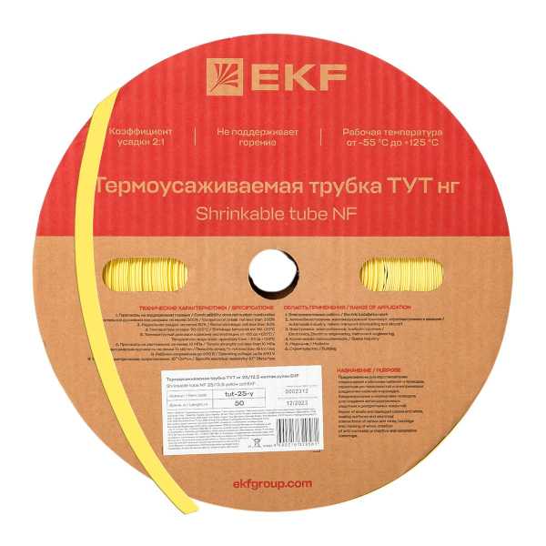 Термоусаживаемая трубка ТУТ нг 25/12,5 желтая рулон PROxima tut-25-y