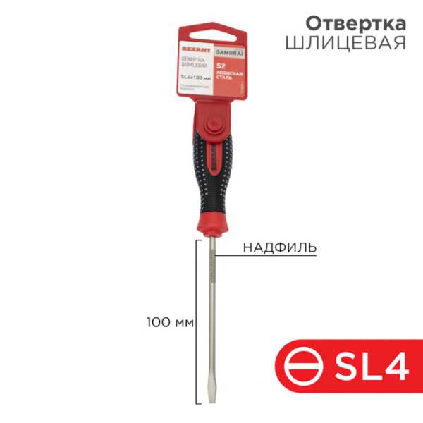 Отвертка шлицевая SL4х100мм, трехкомпонентная рукоятка, сталь S2 12-6424-1