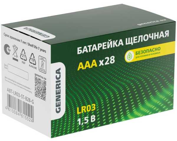 Элемент питания алкалиновый AAA/LR03 Alkaline бокс (уп.28шт) ABT-LR03-ST-B28-G