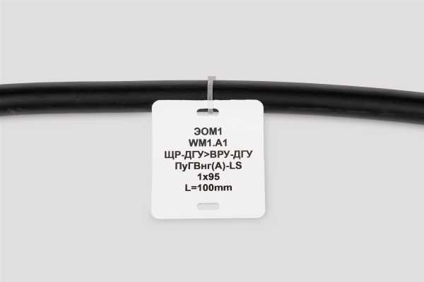 Бирка кабельная У-153 (квадрат 28х28 мм) (уп.800 шт.)