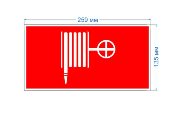 INFO-SSA-117 INFO-SSA-117 Пленка бэклит "Пожарный гидрант" для SSA-103 Б0057713