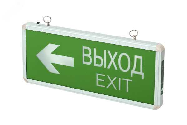 Светильник аварийный светодиодный ВЫХОД EXIT/стрелка направления 3вт 1.5ч постоянный LED IP20 PEL 102-2 5033009