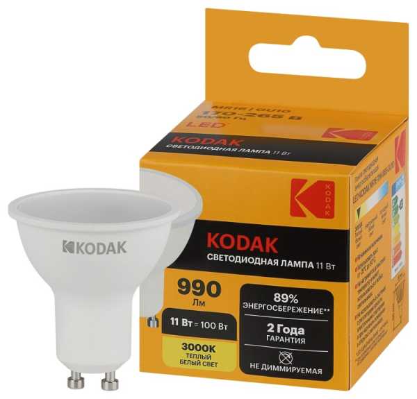 Лампочка светодиодная LED KODAK MR16-11W-830-GU10 GU10 11Вт софит теплый белый свет Б0057647