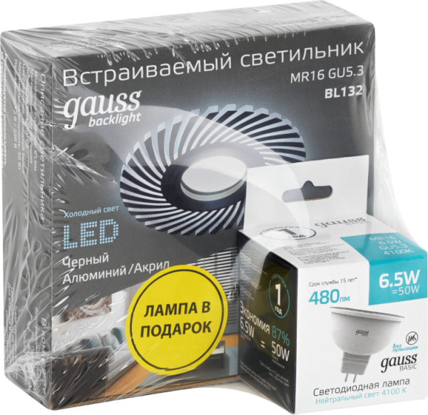 Набор Светильник Backlight BL132 3W + Лампа MR16 6,5W 480lm 4100K GU5.3 LED BL132P