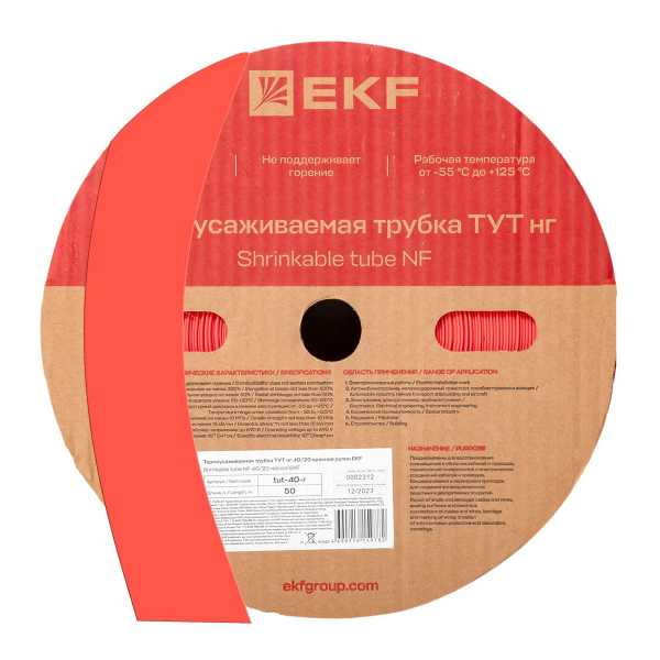 Термоусаживаемая трубка ТУТ нг 40/20 красная рулон PROxima tut-40-r