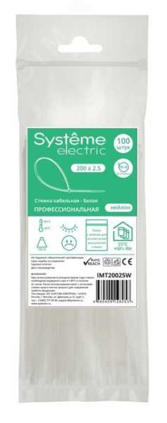 Стяжка кабельная MultiSet 200х2.5 Белая (100шт) IMT20025W