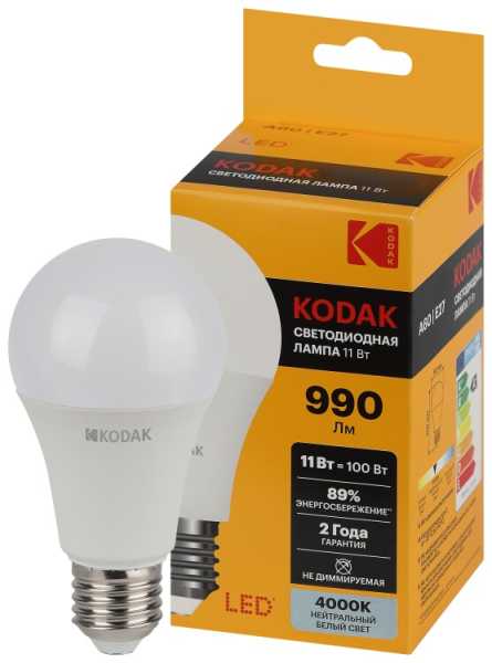 Лампочка светодиодная LED KODAK A60-11W-840-E27 E27 / Е27 11Вт груша нейтральный белый свет Б0057606